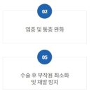 경희선한방병원 이미지