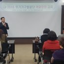 크로바아파트경로당 이미지