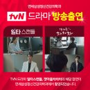 강남연세정신건강의학과의원