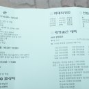 둔내고등학교 이미지