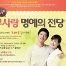 잉꼬부부결혼정보