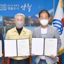 삼척시장애인보호작업장 이미지