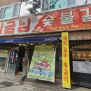 구암동349 이미지