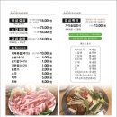 태안삼겹살 이미지