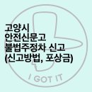 주정차001 이미지