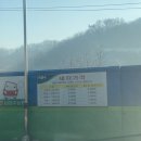 남청주농협주유소 이미지