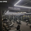 스트롱라인 면목점 이미지
