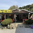 김가네더덕오리 이미지