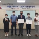 대왕별 아이누리 이미지