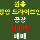 스카이31공인중개사사무소 이미지