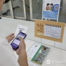 교문방정환도서관 이미지