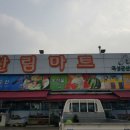 곡성군 산림과 이미지