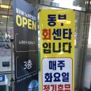 불러봐노래연습장 이미지