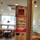 파파존스아산온양점 이미지