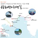 공룡화석지해변길 네이버블로그