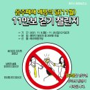 청원보건소 티스토리