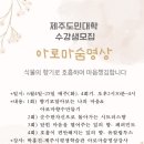 아로마숨명상 네이버블로그