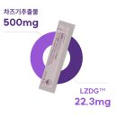 한방시력닷컴 | 눈영양제 차즈기 스틱젤리 프롬파이토 국산 건강기능식품