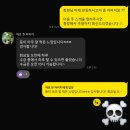 [양주덕정PT 크림피트니스]긍정 에너지 넘치는 트레이너를 찾으신다면 이 분입니다(은재T 피티 후기)