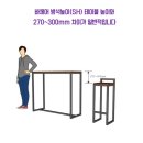 가구유 / 바테이블 제작 빌트인 콘센트 납품후기