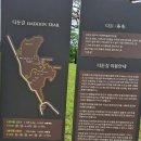 원주굽이길 20코스 다둔길 이미지