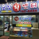 홍재수산 이미지