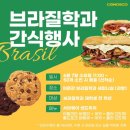 디저트39 용인외대점 이미지