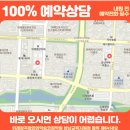 위례명문학원