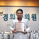 텐텐경희한의원 이미지