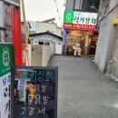 당감상회 이미지