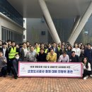 군포산업진흥원(군포도시공사) 이미지