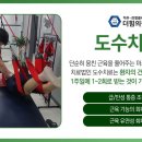 대주사