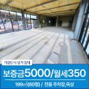 서원주부동산공인중개사사무소 이미지