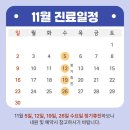 서울푸른봄의원 이미지