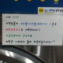 이지크린셀프빨래방 - 성남시 수정구 수정로120번길 23 | 이지크린셀프빨래방