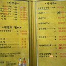 원찐빵
