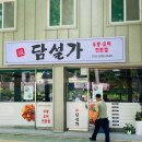 하촌로 19번길 이미지