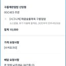 구름계란덮밥신당점