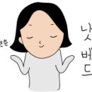 박선장네 이미지