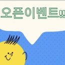오감도시락안산점
