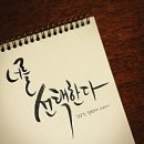 아라육로152번길 이미지