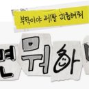 ITQ 한글 자격증 이미지