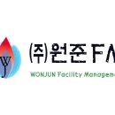 에프엠서비스(주) 이미지