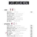 라이크플레이스