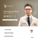 드림나무한의원 이미지