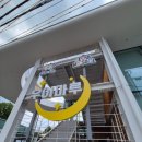 우이천 얼마전 새로생긴 우이마루 구경 실시간 솔직 후기(26년 6월18일)