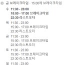 기가스시