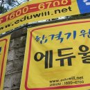 가정연쇄점