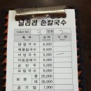 명장한방병원 이미지