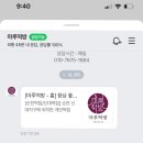 이레떡방